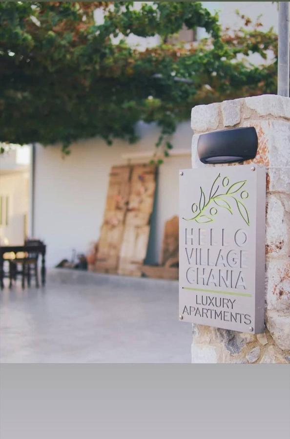 Hello Village Chania Sfakianalion エクステリア 写真